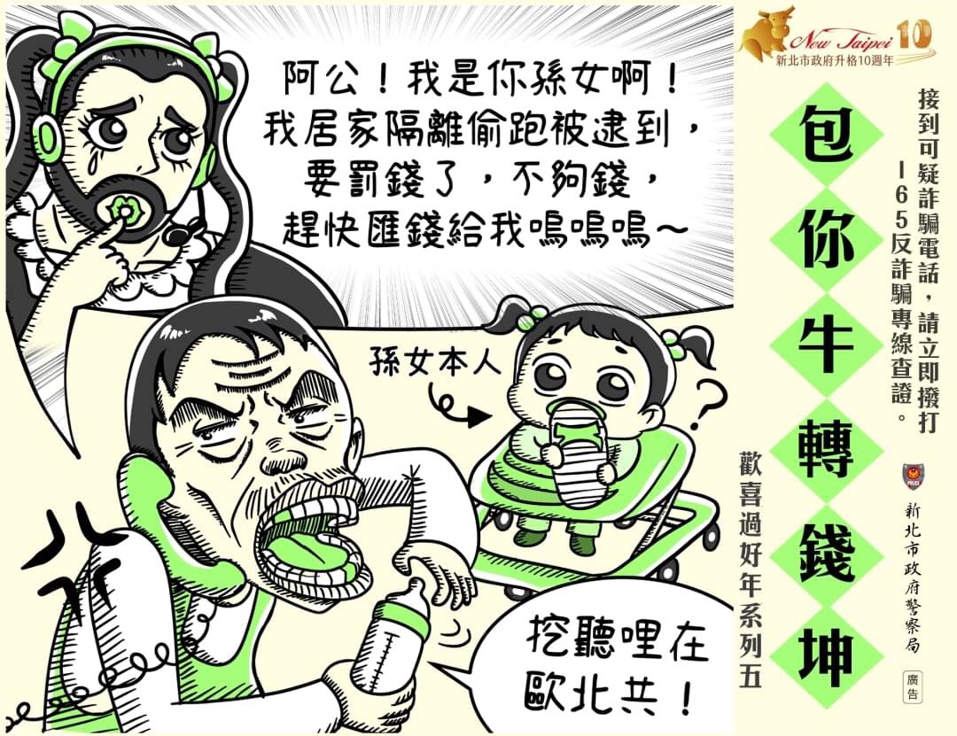 包你牛轉乾坤