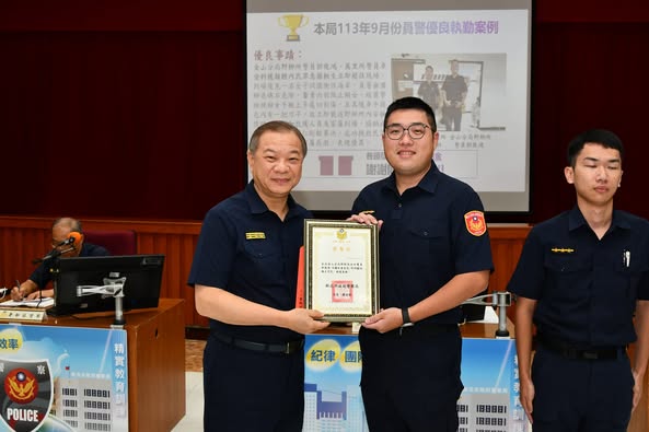 警察局表揚野柳所警員郭俊鴻、萬里所警員卓登科阻止民眾意圖輕生