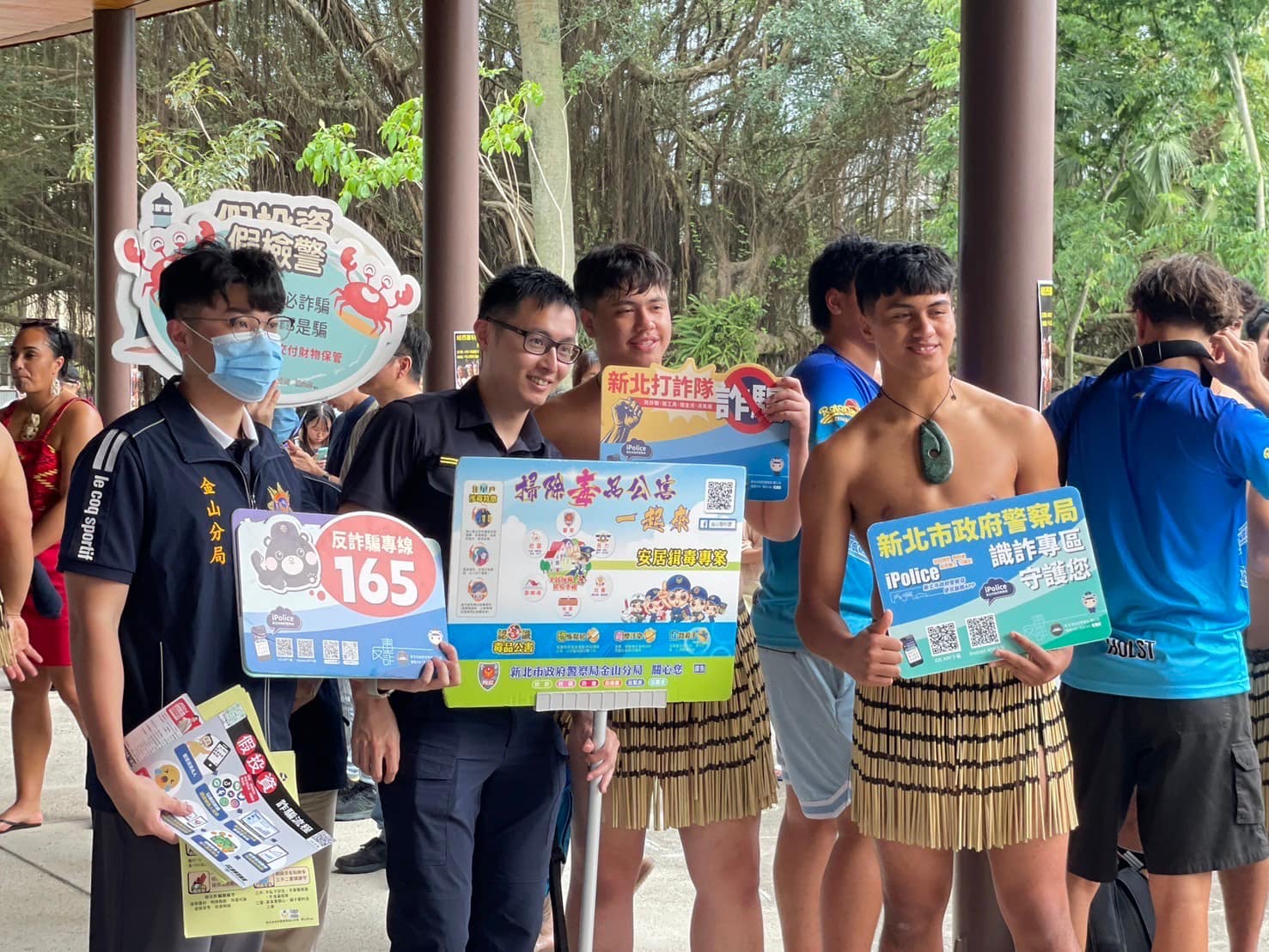 西蘭羅托魯瓦市毛利族文化藝術表演團反詐騙宣導